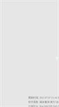 Mobile Screenshot of easyipcam.com